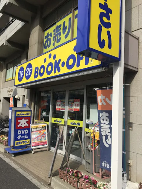 BOOKOFF