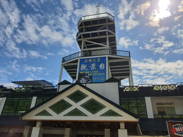 北橫之星渡假民宿