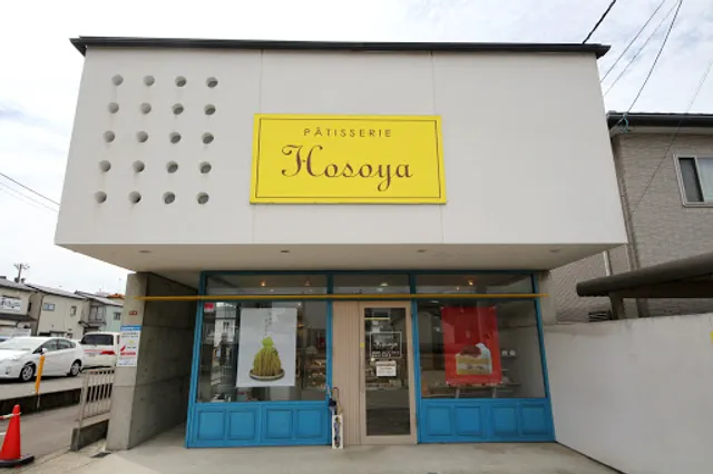 Patisserie Hosoya