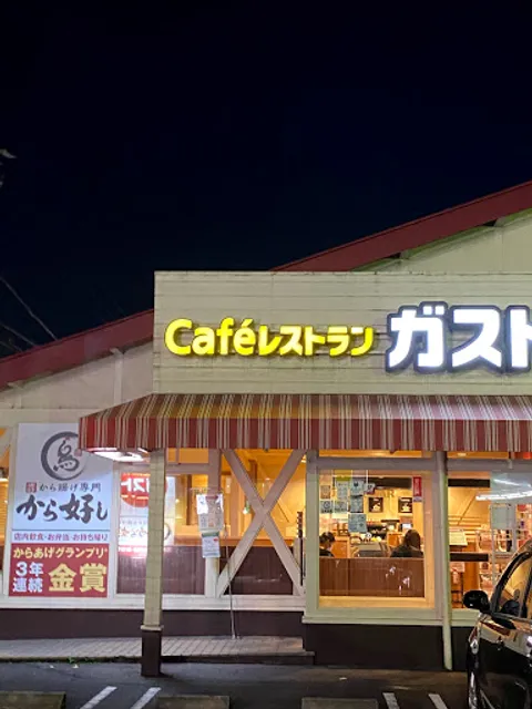 ガスト 四日市インター店