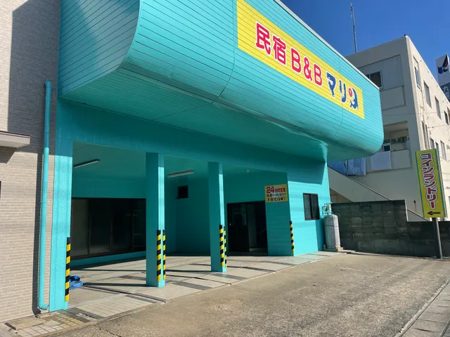 Minshuku B&B Marine