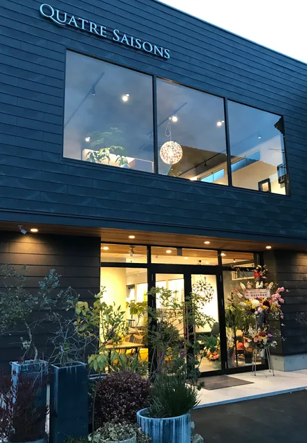 キャトルセゾン｜家具・インテリア