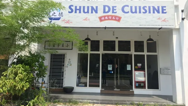 Shunde Cuisine 顺德馆