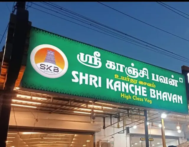 Shri Kanche Bhavan