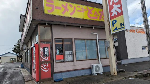 ラーメンニューとん太 男鹿店
