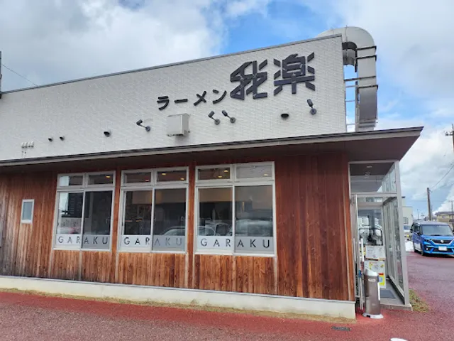 Ramen Garaku