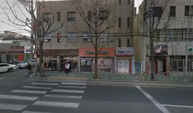 피자에땅 광안점