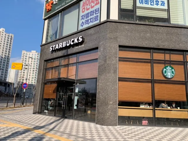 스타벅스 천안시청점