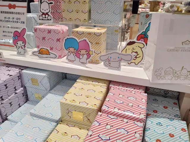Sanrio Gift Gate