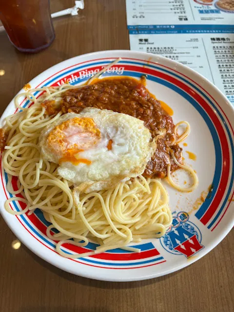 Men Wah Bing Teng (The Peak)