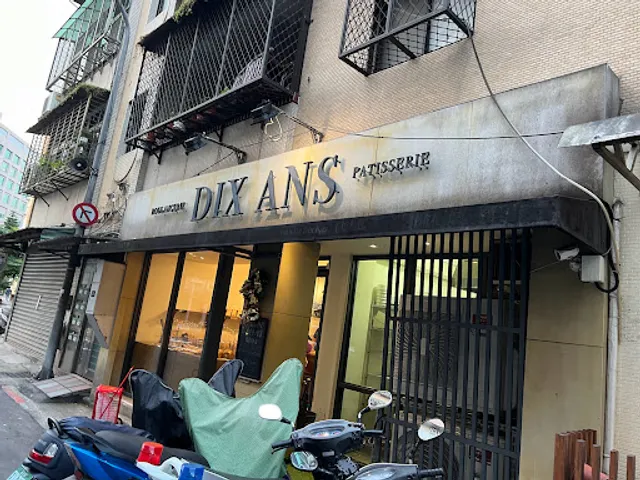 Boulangerie Dix Ans 十年 麵包
