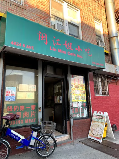 云姐小吃 Yun's Quick Bites