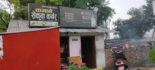 Kamane sekuwa corner