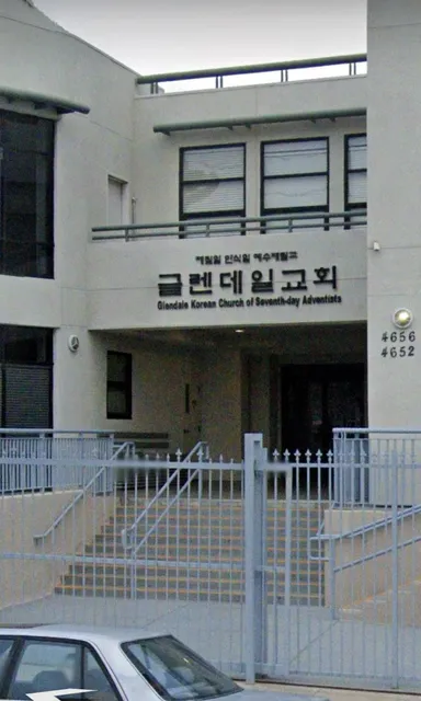 Glendale Korean SDA Church