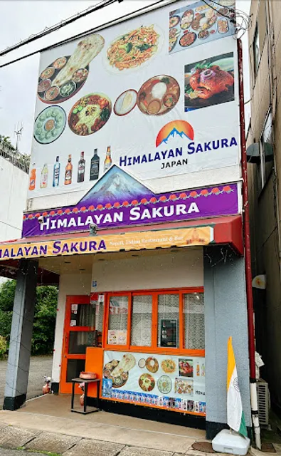 Himalayan Sakura Nepali Indian Restaurant & Bar