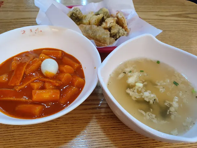 죠스떡볶이