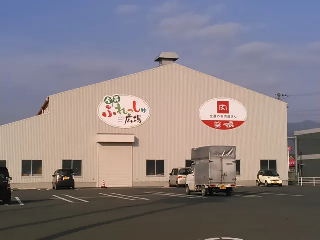 ＪＡグリーンえひめ