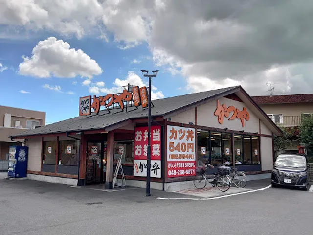 Katsuya Kawaguchi Minami-Hatogaya Store