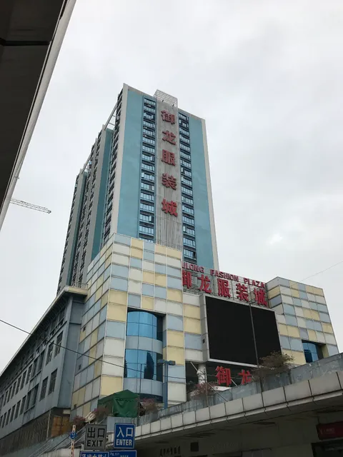 Huiyuan Hotel