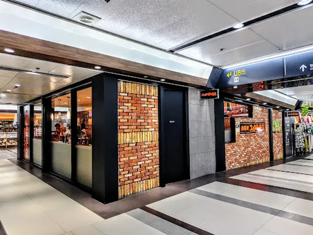 Komeda's Coffee Uni Mall