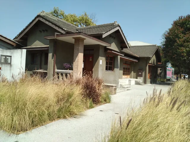 Shuei Jiao She Cultural Park