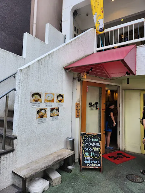 Ninjomenya Gyukotsuo