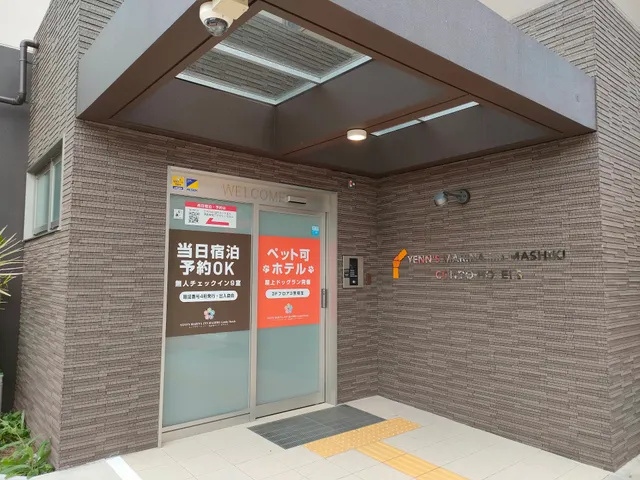 エンズマリーナイン マシキ コンド・ホテルズ