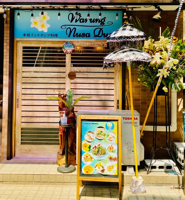 WARUNG NUSA DUA HANEDA