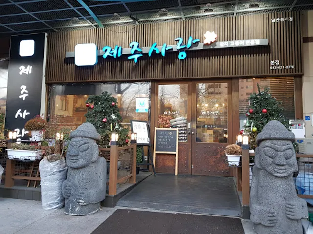 Jeju Sarang Restaurant