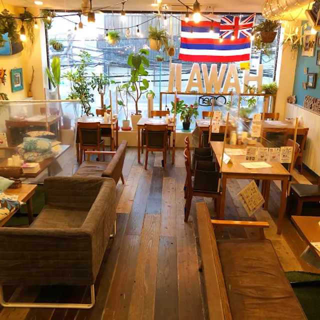 Hawaiian Cafe&Dining GOOD LIFE SURF DINER