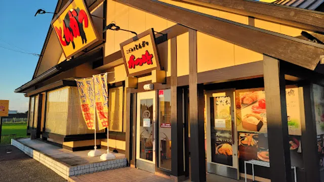 Sukiya - Route 155 Inazawa Ishiki