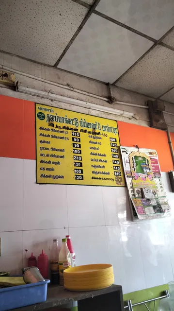 Salam Thalappakattu Briyani