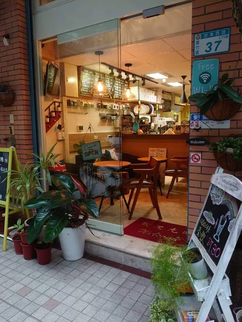 Ten Ten Cafe 天天珍品咖啡館