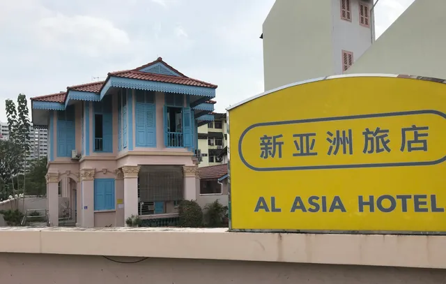 AL Asia Hotel