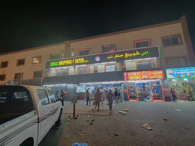 Dubai Shopping Center WLL