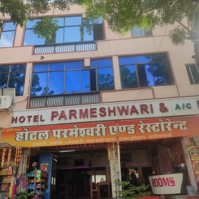 Hotel Parmeshwari