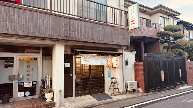 煮干し支那そば 正（まさ）