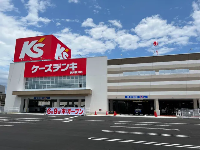 K's Denki Shizuoka-Suruga