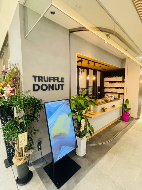TRUFFLE DONUT シャミネ松江店