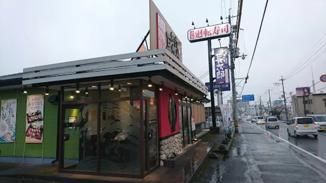 Nigiri Chojiro Hashimoto