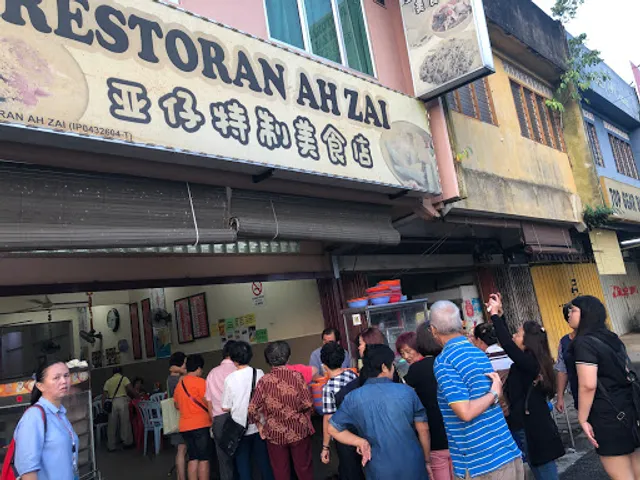 Restoran Ah Zai