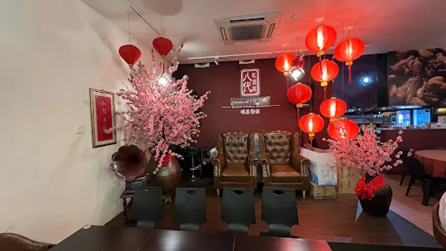 House Of PETAI Restaurant