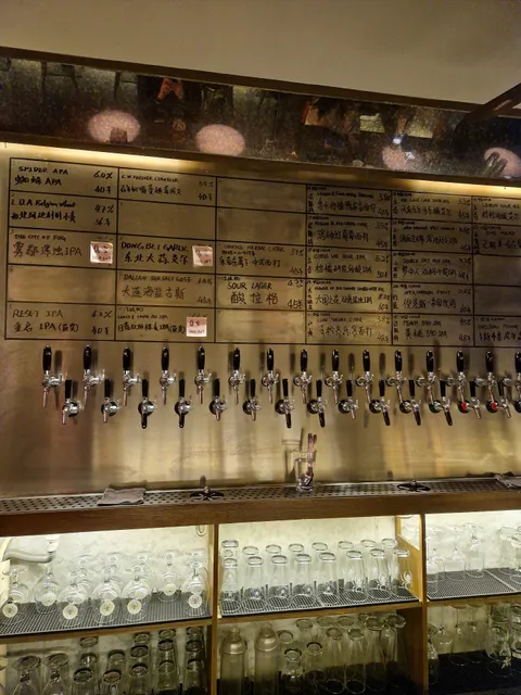 Huancheng Craft Beer