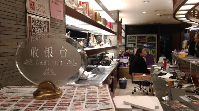 Laodongwu Restaurant