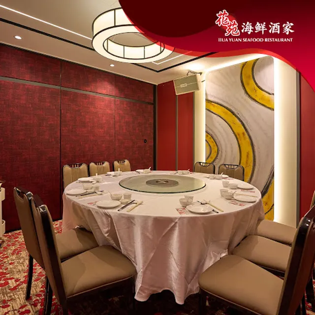 Hua Yuan Seafood Restaurant