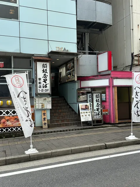 BAR エルフ 新潟店