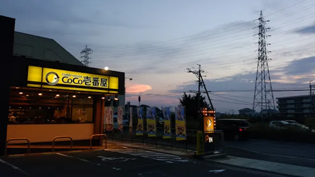 CoCo Ichibanya Izumisano Route 26