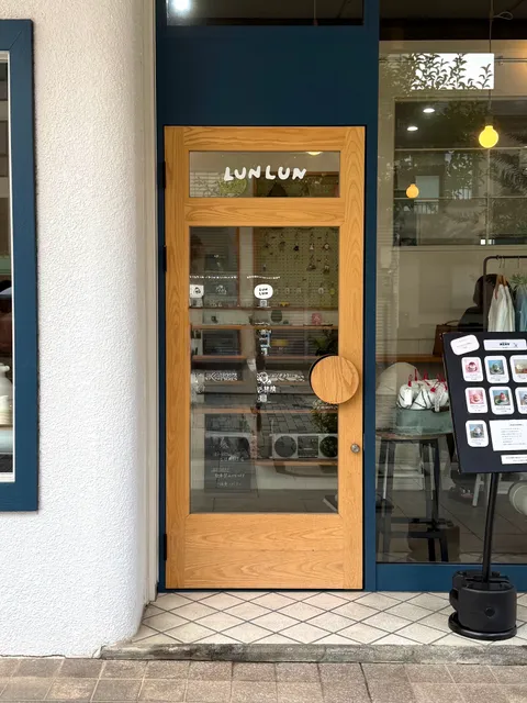 LUN LUN（ルンルン）