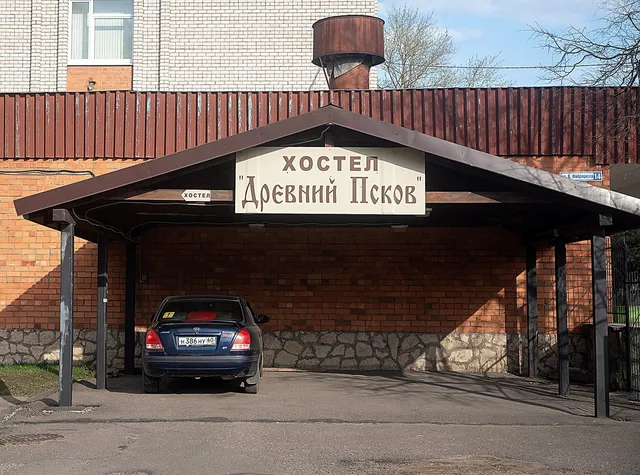 Khostel "Drevniy Pskov"