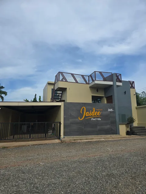 ใจดี พูลวิลล่า Jaidee Pool Villa